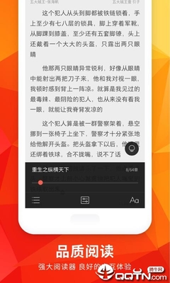 爱游戏官方app